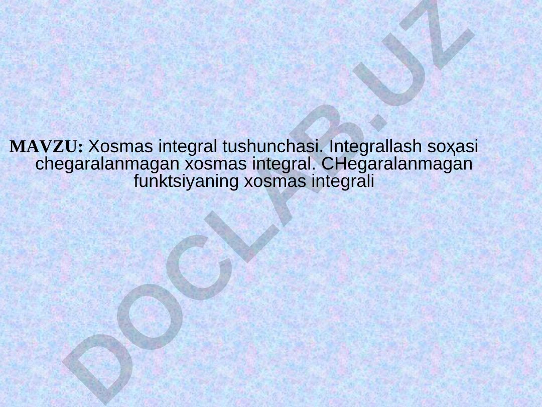 Xosmas integral tushunchasi. Integrallash sohasi chegaralanmagan xosmas integral. Chegaralanmagan funksiyaning xosmas integrali