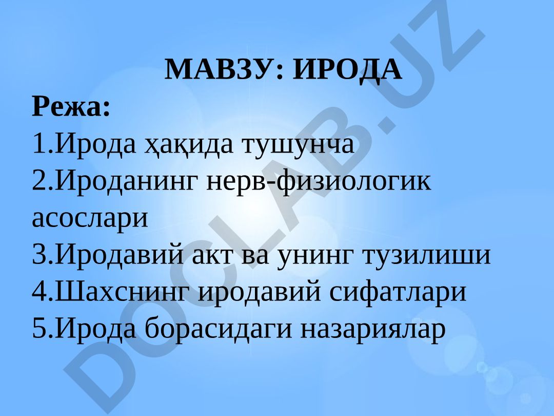 Ироданинг нерв-физиологик асослари ва иродавий акт тузилиши