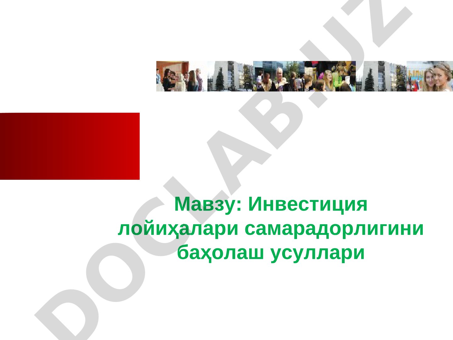 Инвестиция лойиҳалари самарадорлигини баҳолаш усуллари