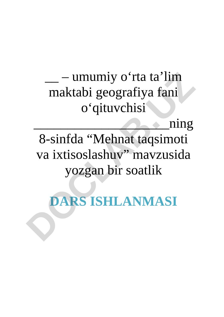 Mehnat taqsimoti va ixtisoslashuv