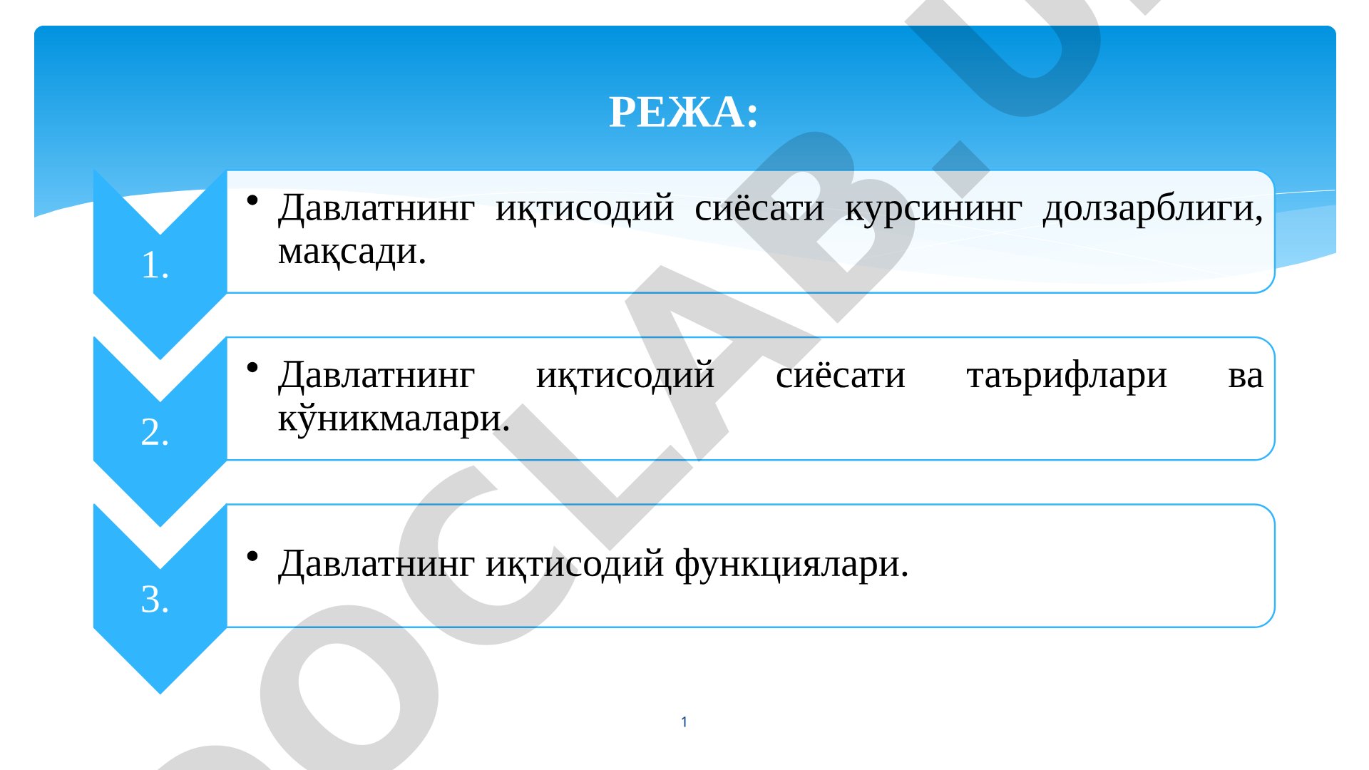 Давлатнинг иқтисодий сиёсати курсининг долзарблиги, мақсади ва таърифлари