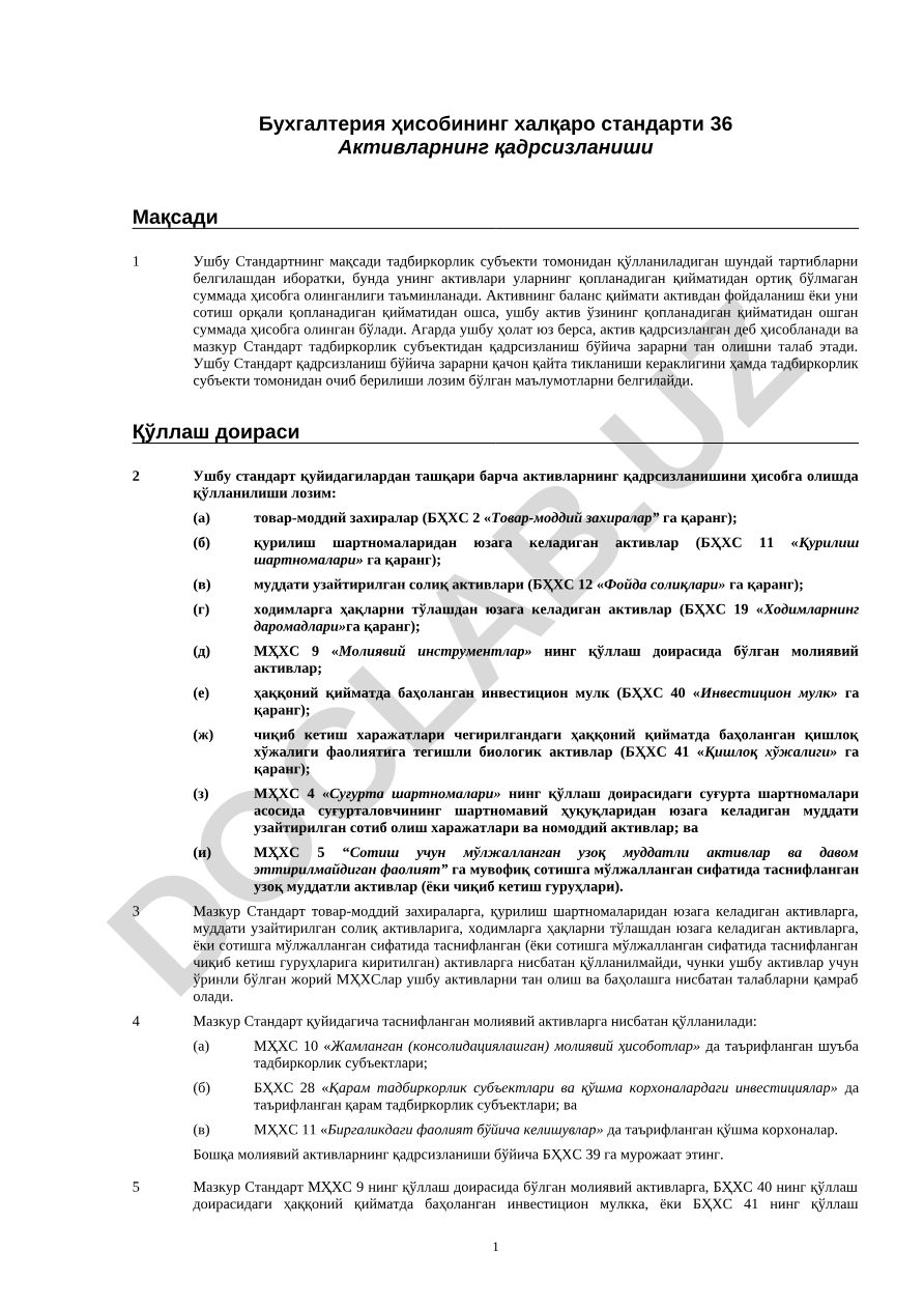 Активларнинг қадрсизланиши буйича халқаро бухгалтерия стандарти