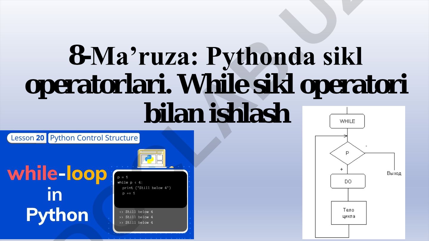 Pythonda sikl operatorlari va while sikl operatori bilan ishlash