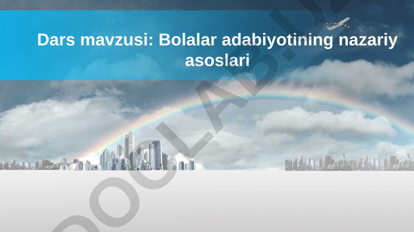 Bolalar adabiyotining nazariy asoslari