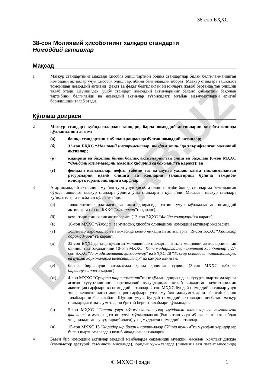 38-сон Молиявий ҳисоботнинг халқаро стандарти Номоддий активлар