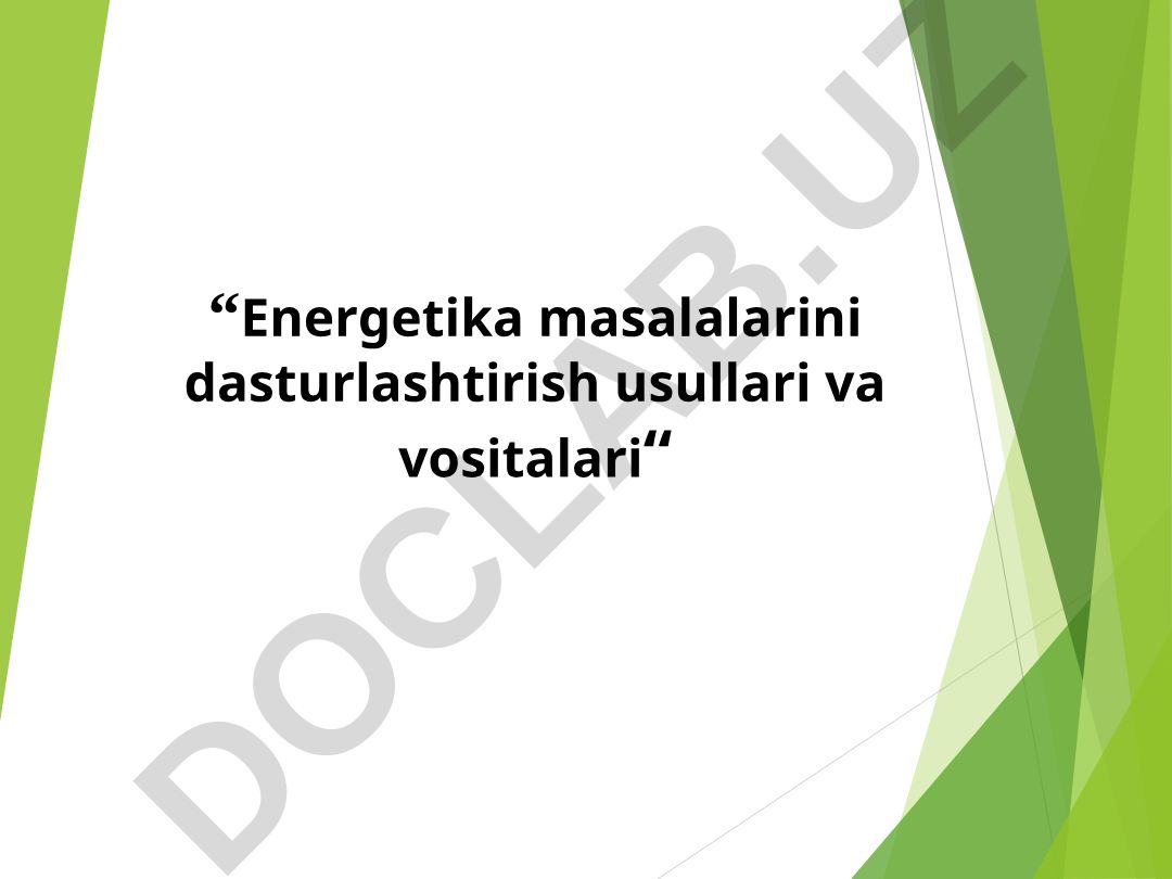 Energetika masalalarini dasturlashtirish usullari va vositalari
