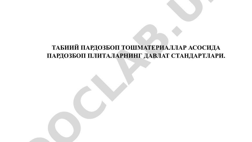 Табиий пардозбоп тошматериаллар асосида пардозбоп плиталарининг дават стандартлари