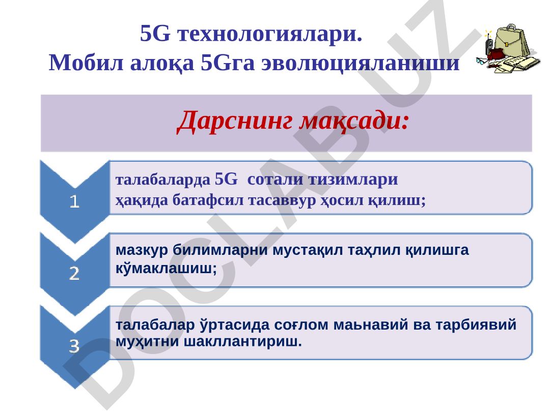 5G технологиялари ва мобил алоқа эволюцияси