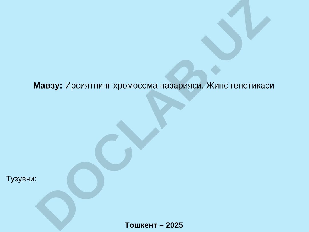 Ирсиятнинг хромосома назарияси. Жинс генетикаси