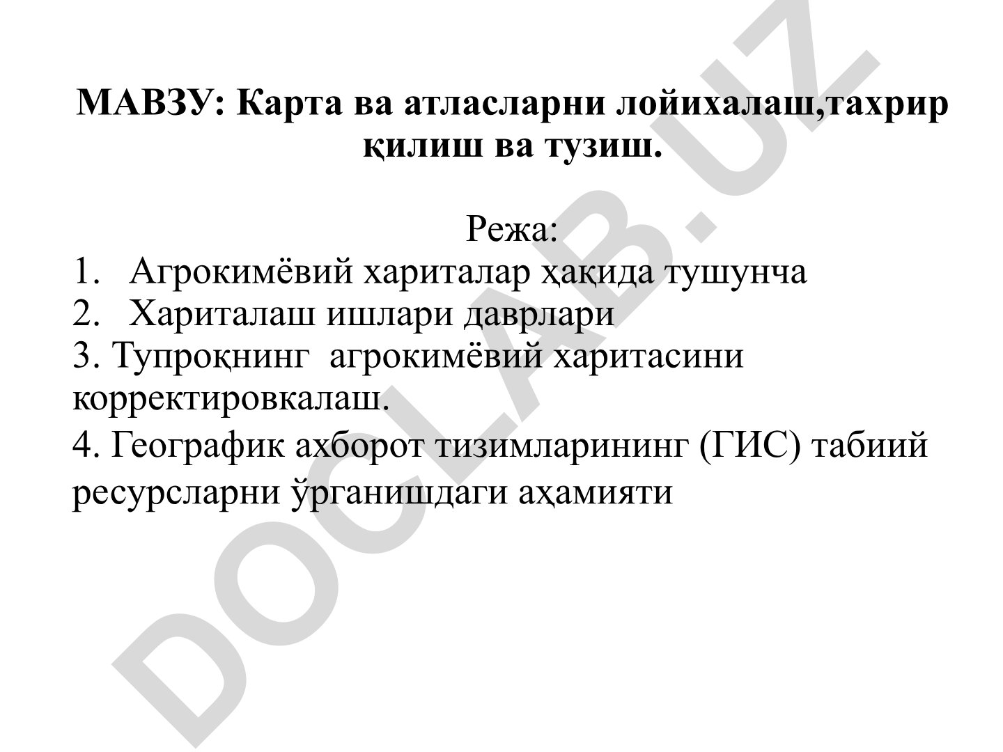 Карта ва атласларни лойихалаш, тахрир қилиш ва тузиш
