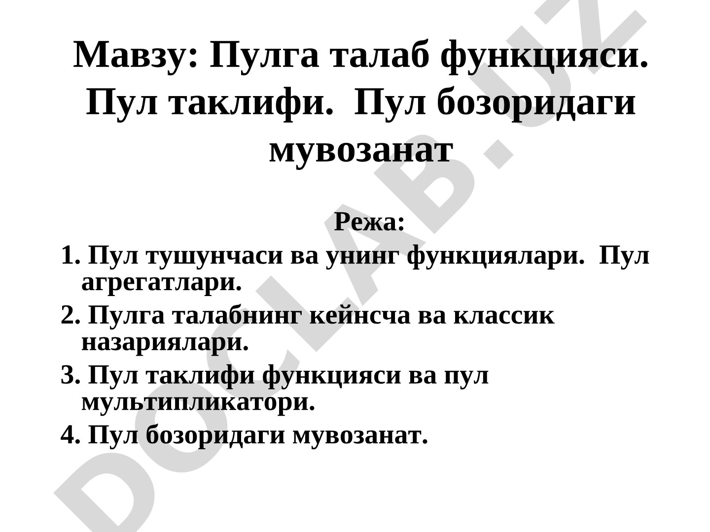 Пулга талаб функцияси. Пул таклифи. Пул бозоридаги мувозанат