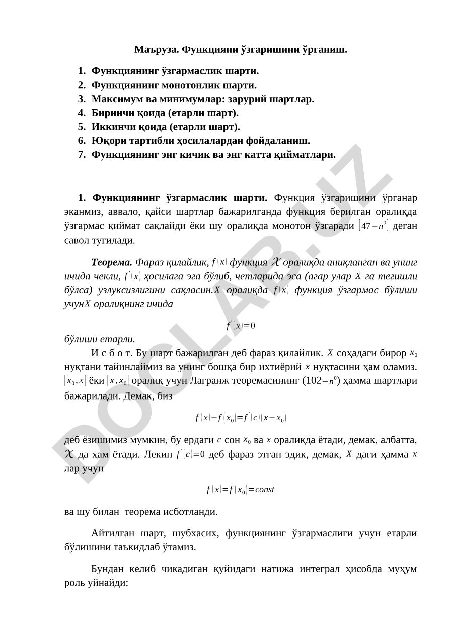 Функцияни ўзгаришини ўрганиш ва экстремумлар