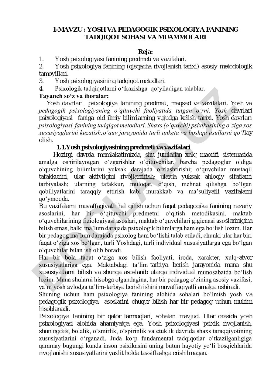 Yosh va pedagogik psixologiya fanining tadqiqot sohasi va muammolari