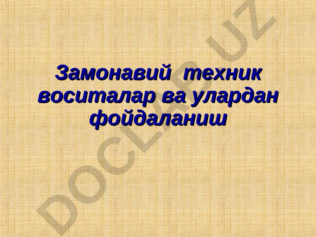 Kompyuterning periferiya qurilmalari va yordamchi texnik vositalar