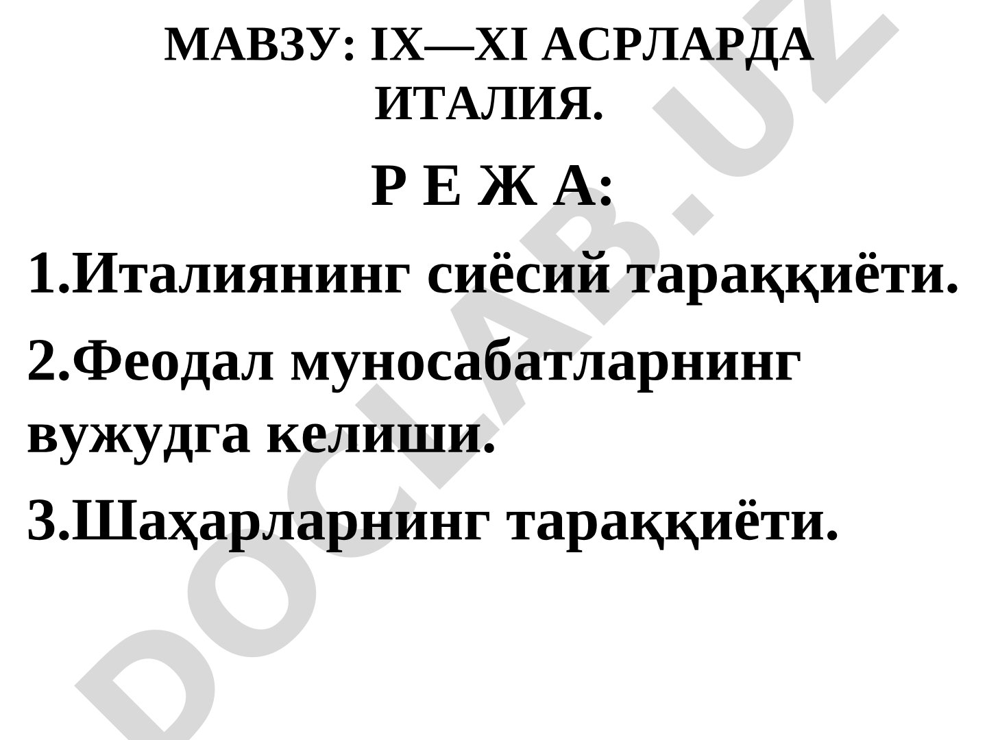 IX—XI асрларда Италия