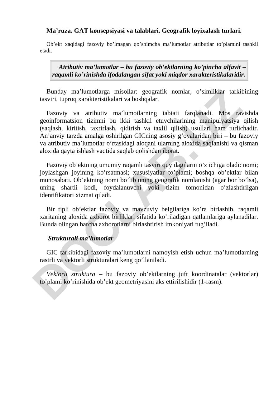 GAT konsepsiyasi va talablari. Geografik loyixalash turlari