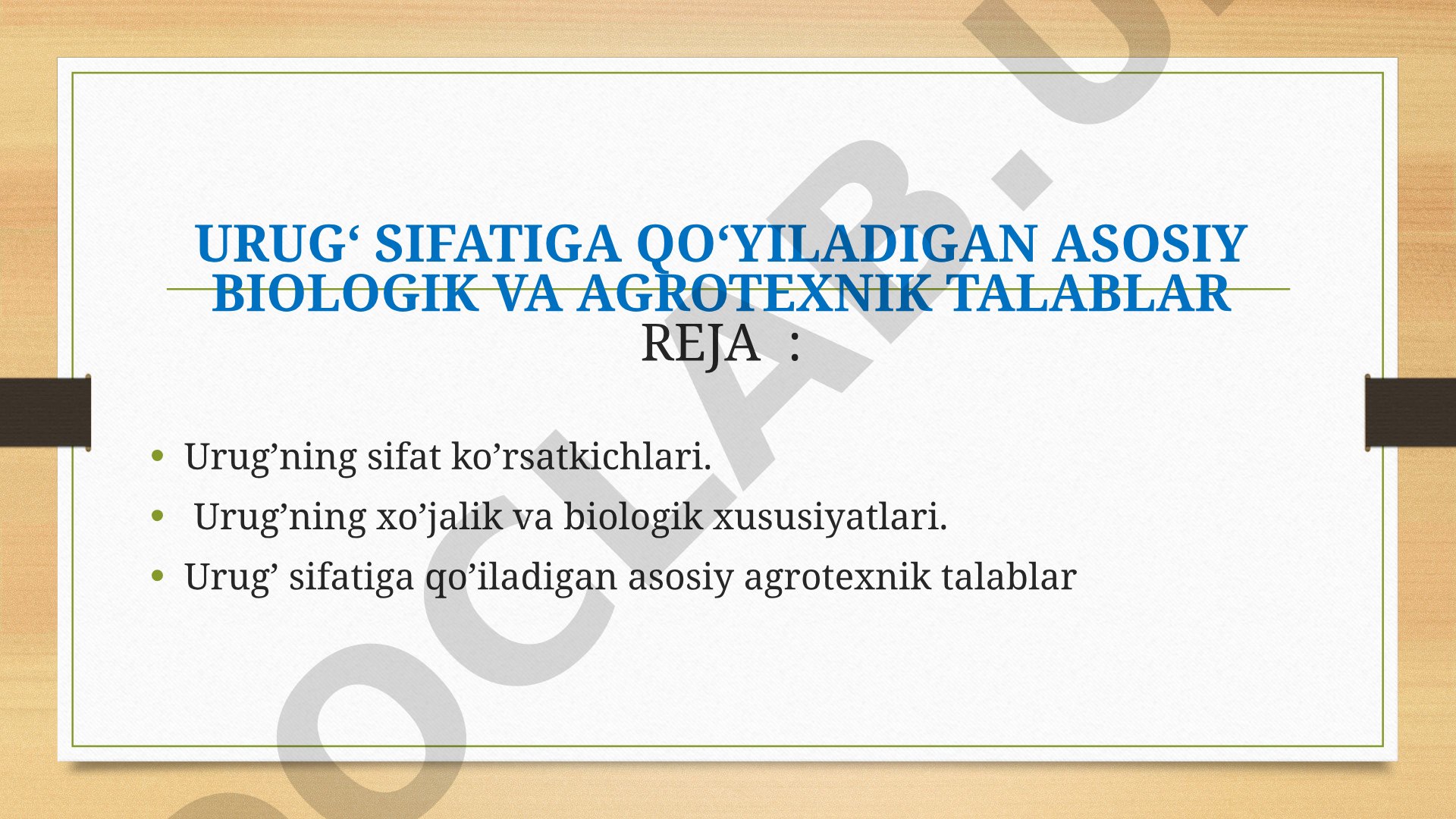 Urug‘ sifatiga qo‘yiladigan asosiy biologik va agrotexnik talablar
