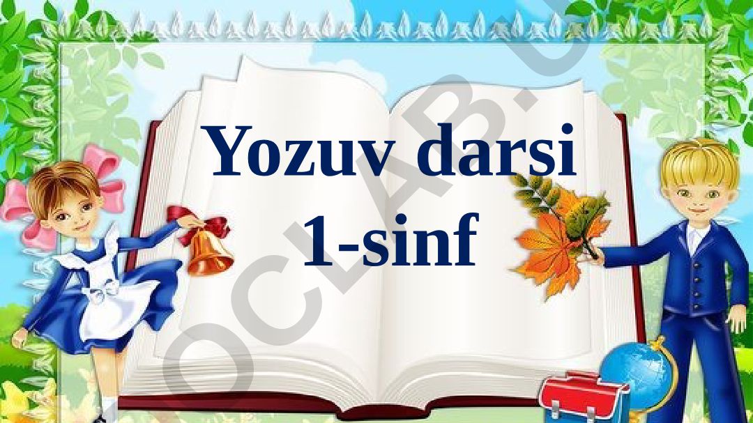 O tovushi va Oo harfi