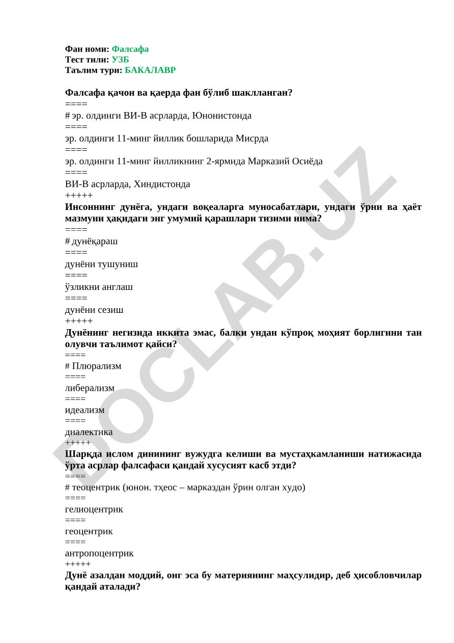 Фалсафа фаннинг шаклланиши, дунёқараш ва таълимотлар