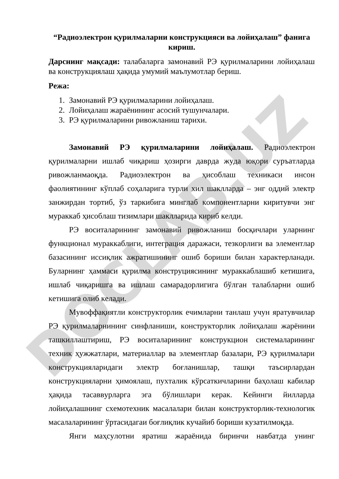 Радиоэлектрон қурилмаларни конструкцияси ва лойиҳалаш