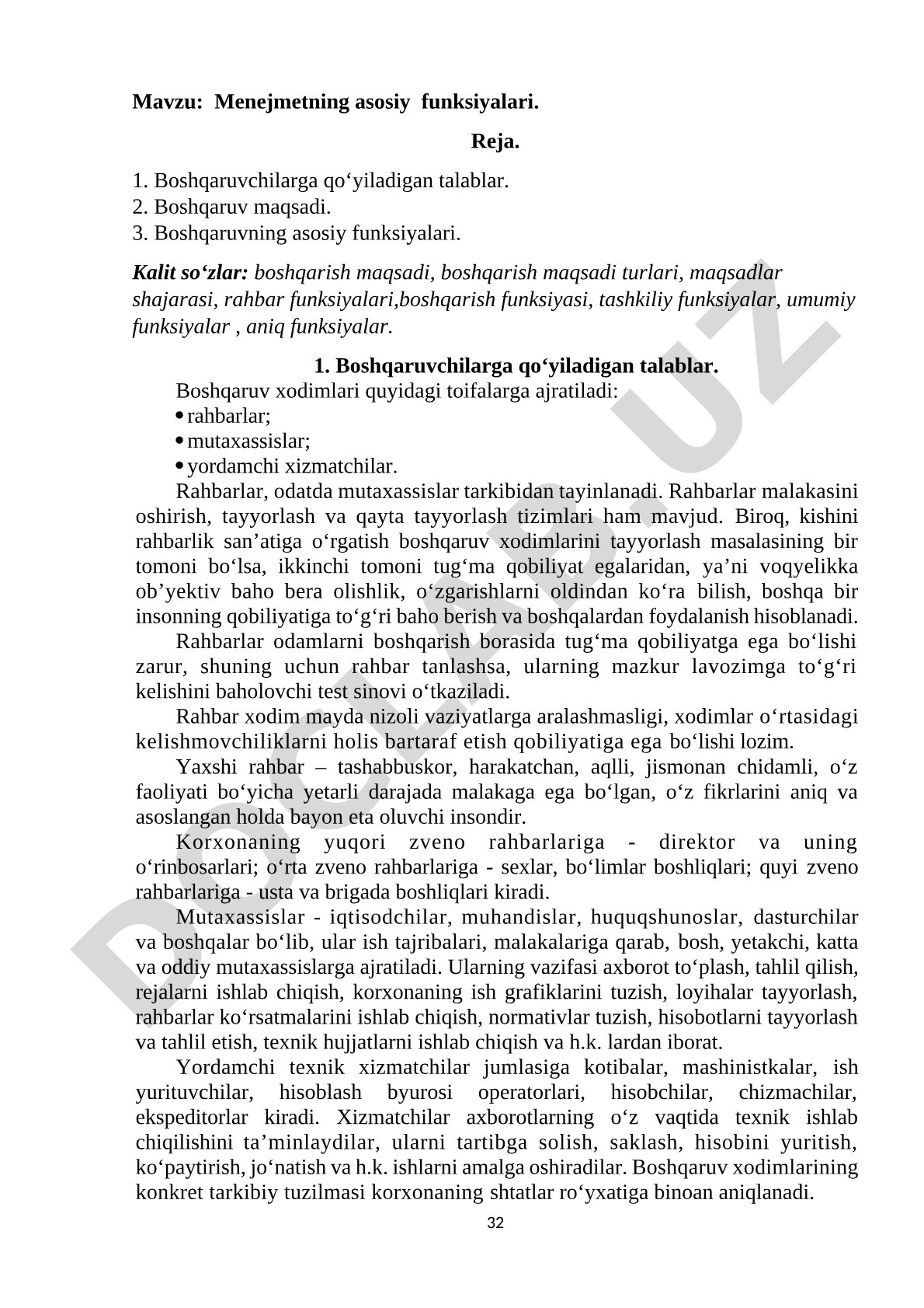 Menejmetning asosiy funksiyalari