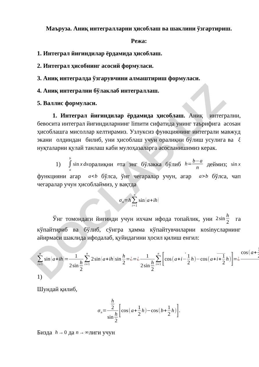 Аниқ интегралларни ҳисоблаш ва шаклини ўзгартириш
