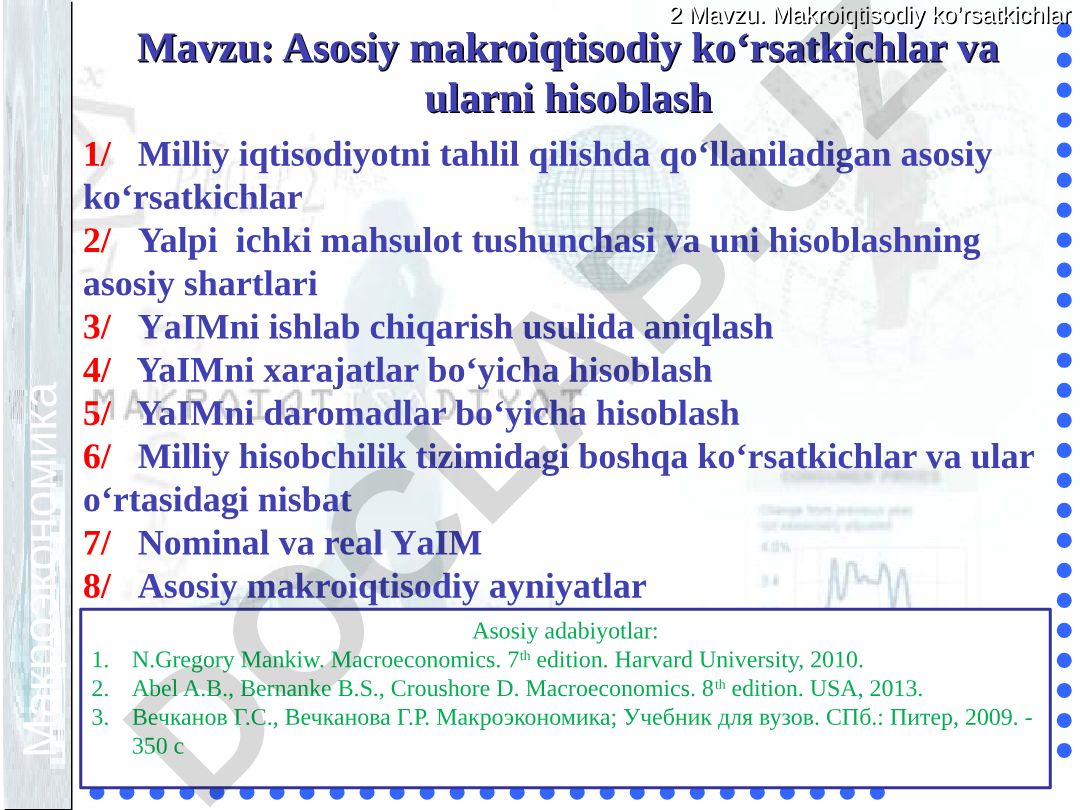 Asosiy makroiqtisodiy ko'rsatkichlar va ularni hisoblash