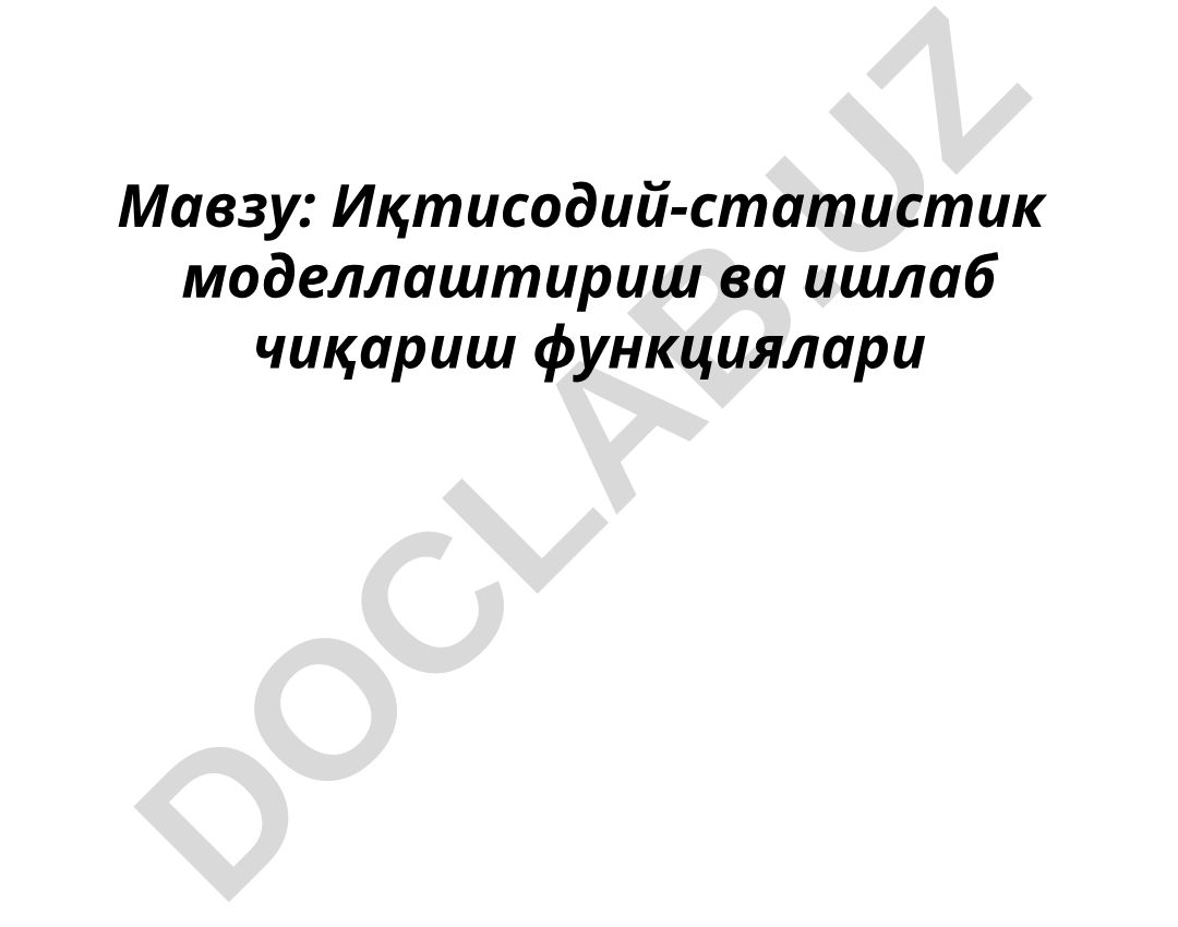 Иқтисодий-статистик моделлаштириш ва ишлаб чиқариш функциялари
