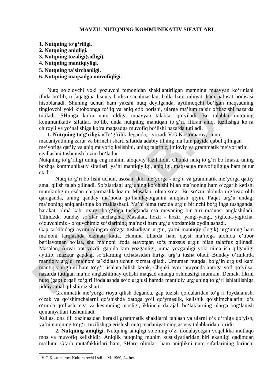 Nutqning kommunikativ sifatlari