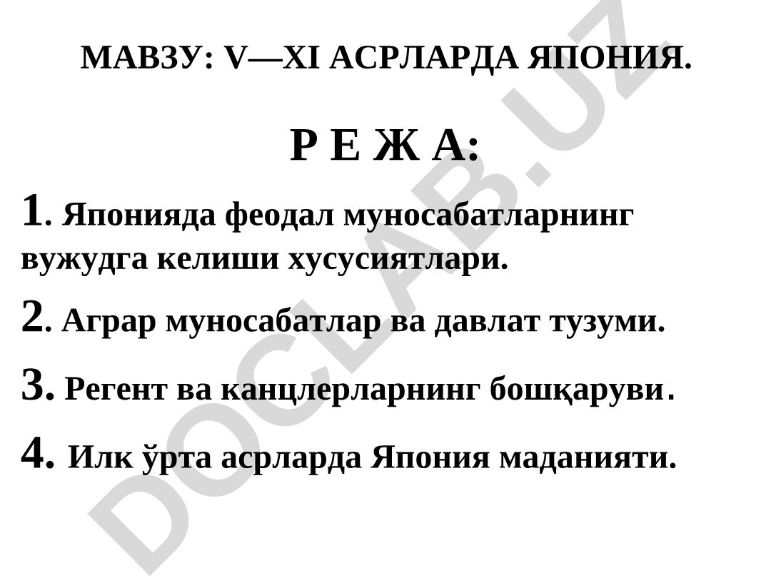 V—XI асрларда Япония