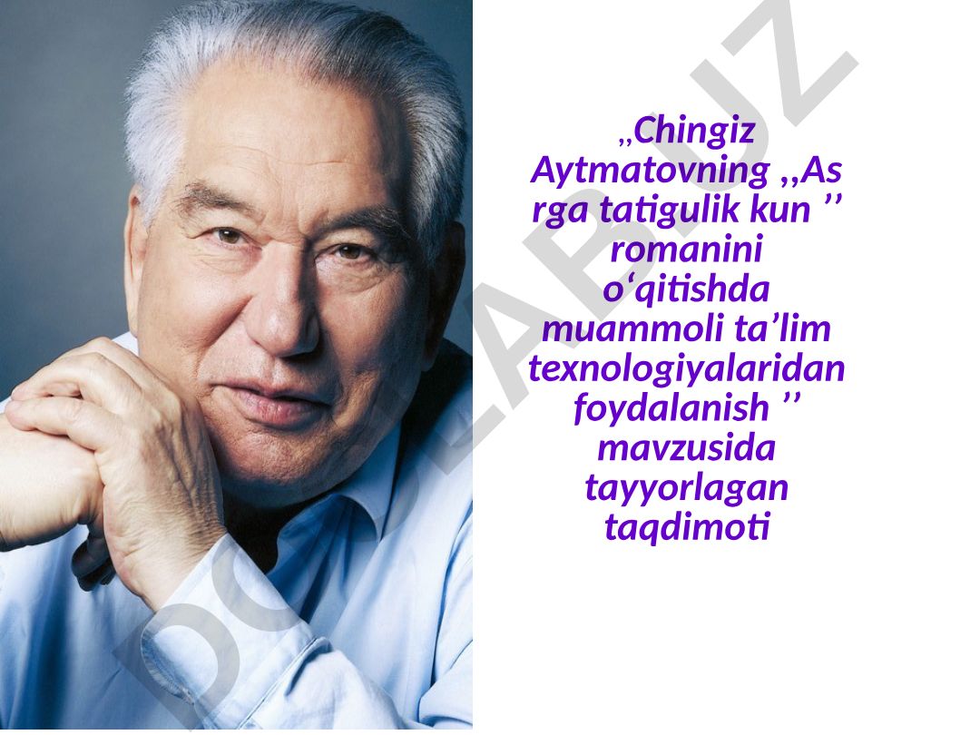 Chingiz Aytmatovning „Asrga tatigulik kun“ romanini oʻqitishda muammoli taʼlim texnologiyalaridan foydalanish