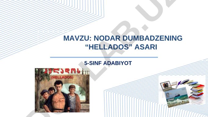 Nodar Dumbadzening “Hellados” asari va bosh qahramon Yanguli tasviri
