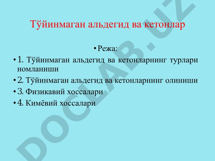 Тўйинмаган альдегид ва кетонлар: турлари, олиниши ва хоссалари