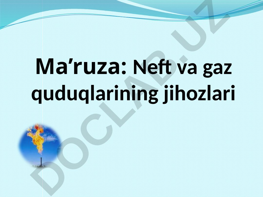 Neft va gaz quduqlarining jihozlari