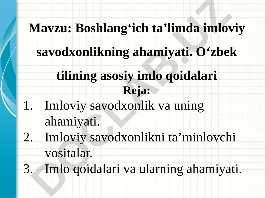 Boshlang‘ich ta’limda imloviy savodxonlikning ahamiyati. O‘zbek tilining asosiy imlo qoidalari