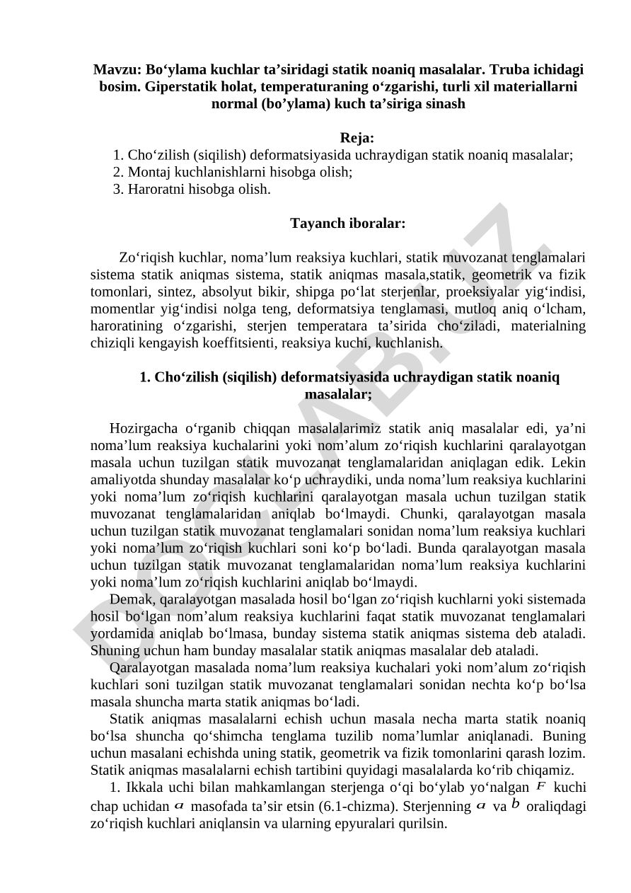 Bo‘ylama kuchlar ta’siridagi statik noaniq masalalar. Truba ichidagi bosim. Giperstatik holat, temperaturaning o‘zgarishi, turli xil materiallarni normal (bo’ylama) kuch ta’siriga sinash
