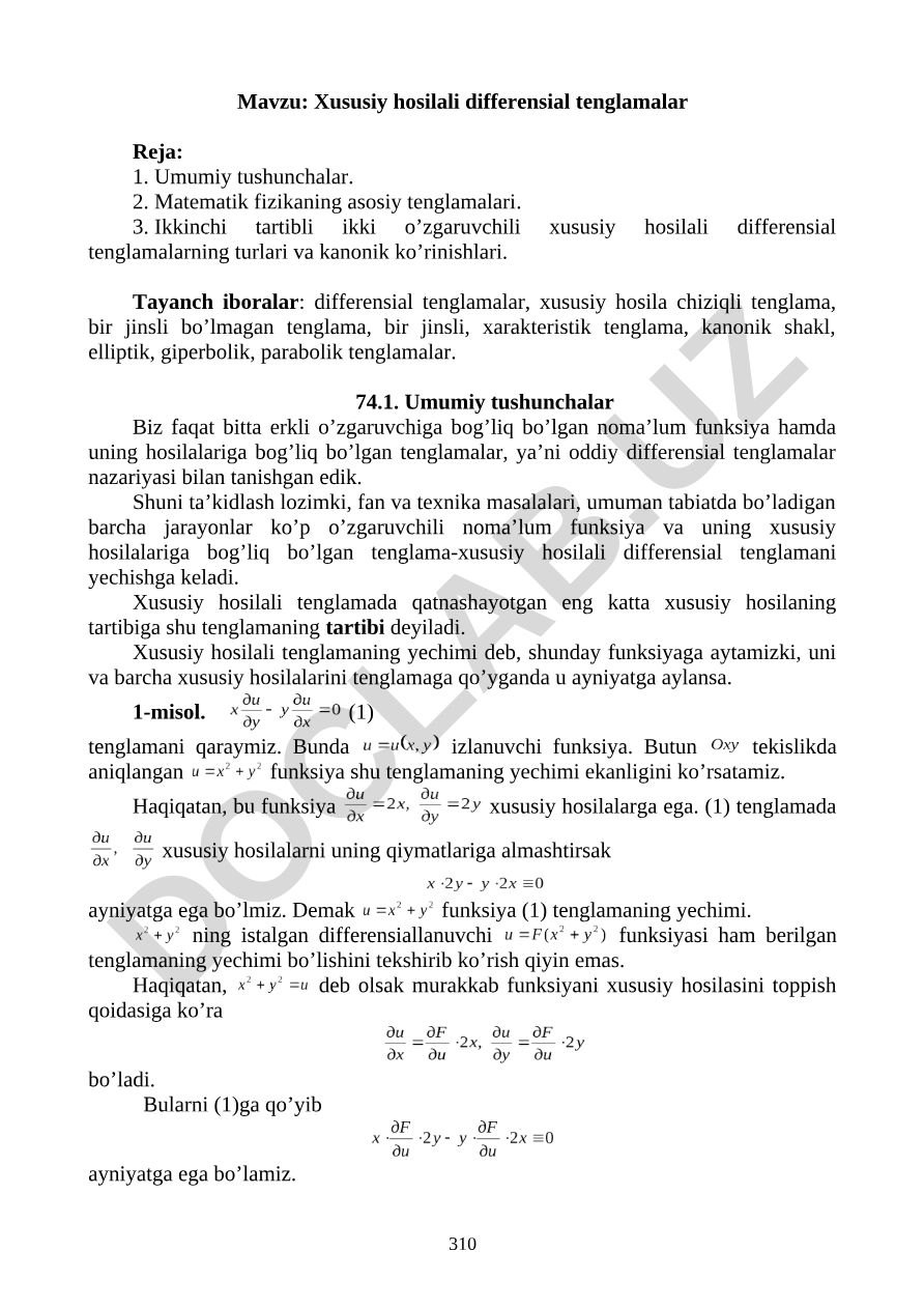 Xususiy hosilali differensial tenglamalar