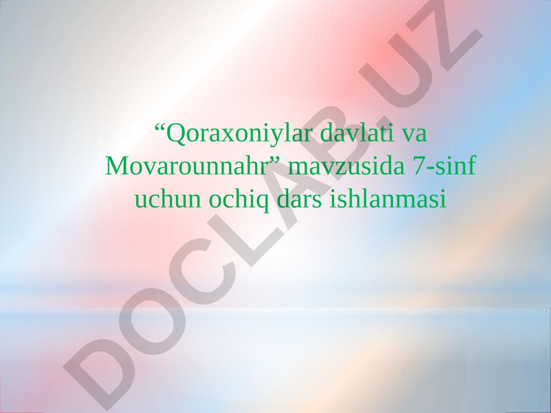Qoraxoniylar davlati va Movarounnahr
