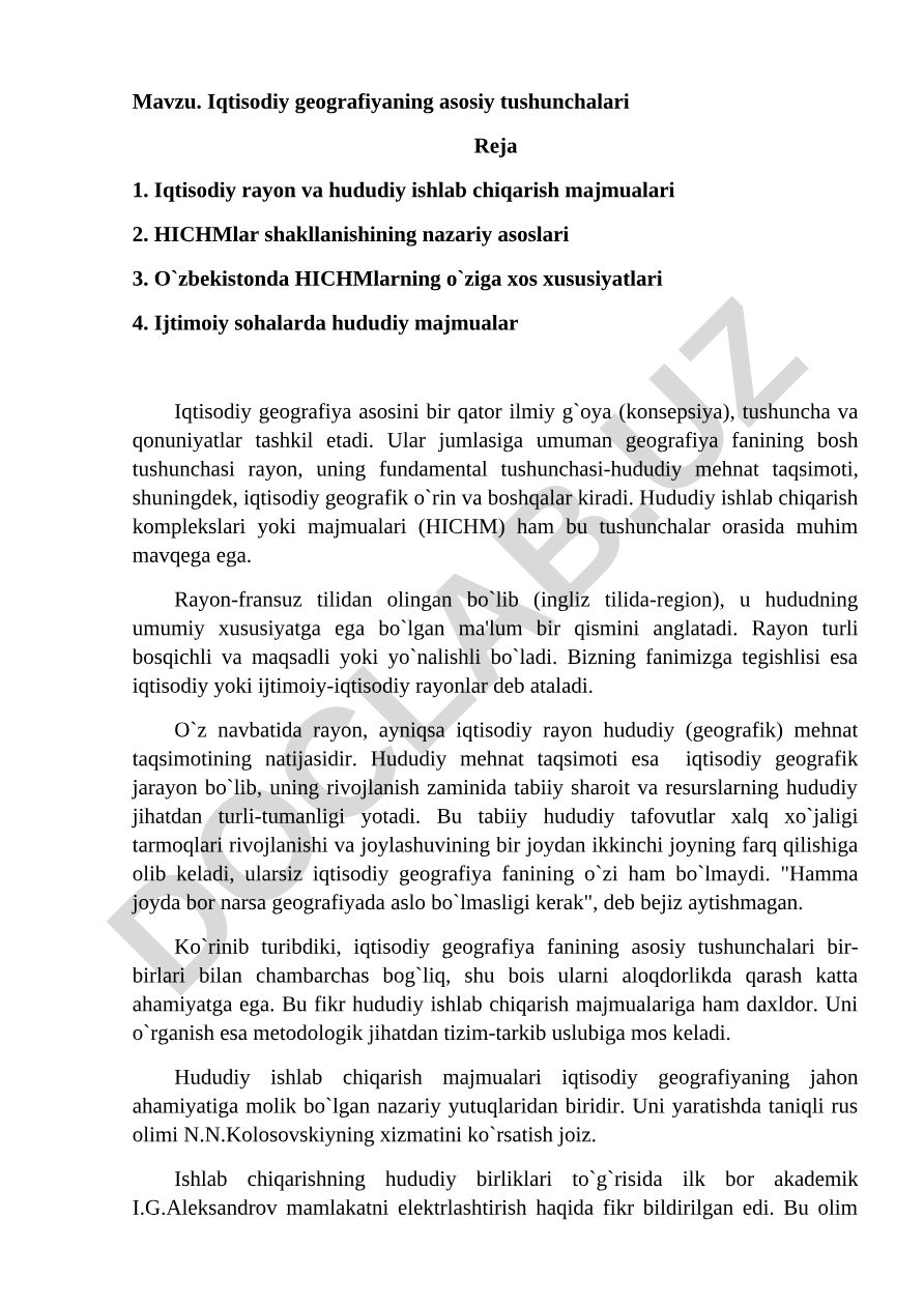 Iqtisodiy geografiyaning asosiy tushunchalari