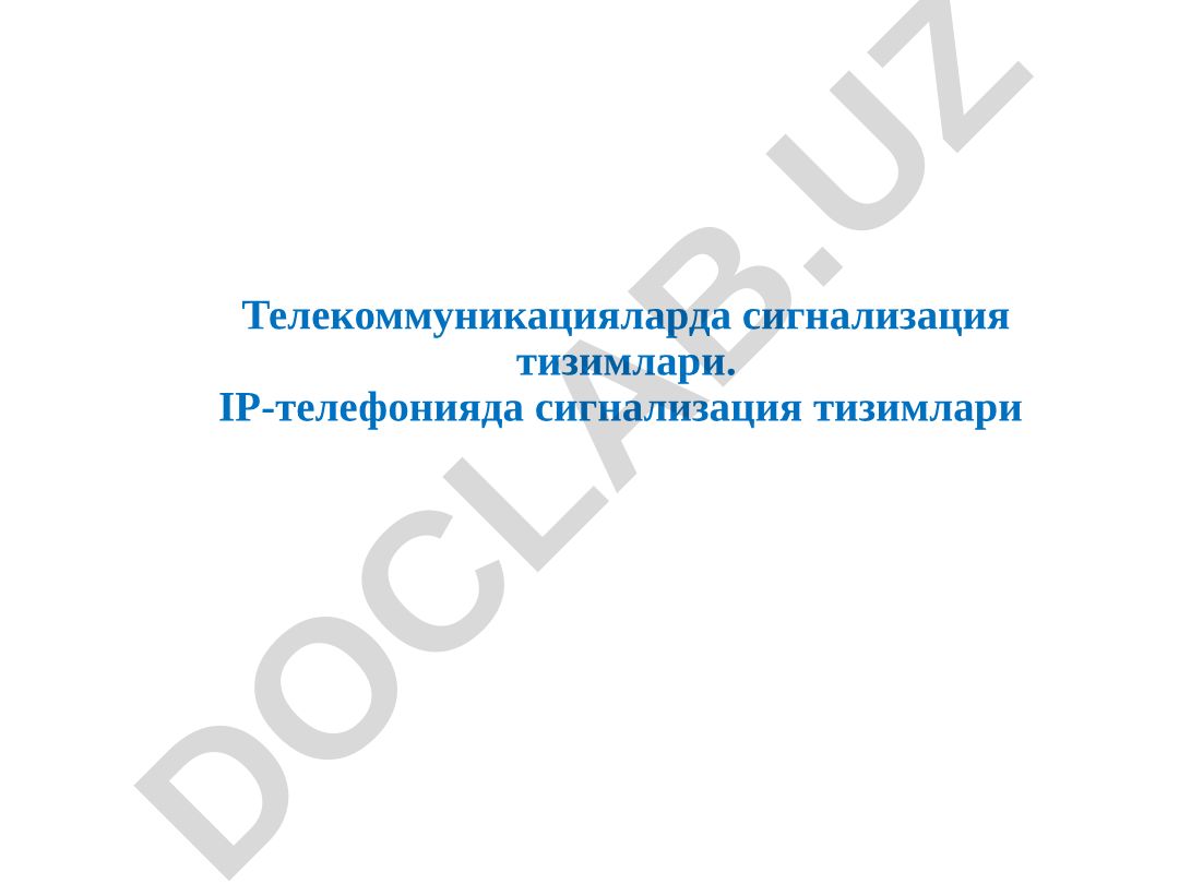 Телекоммуникацияларда сигнализация тизимлари. IP-телефонияда сигнализация тизимлари