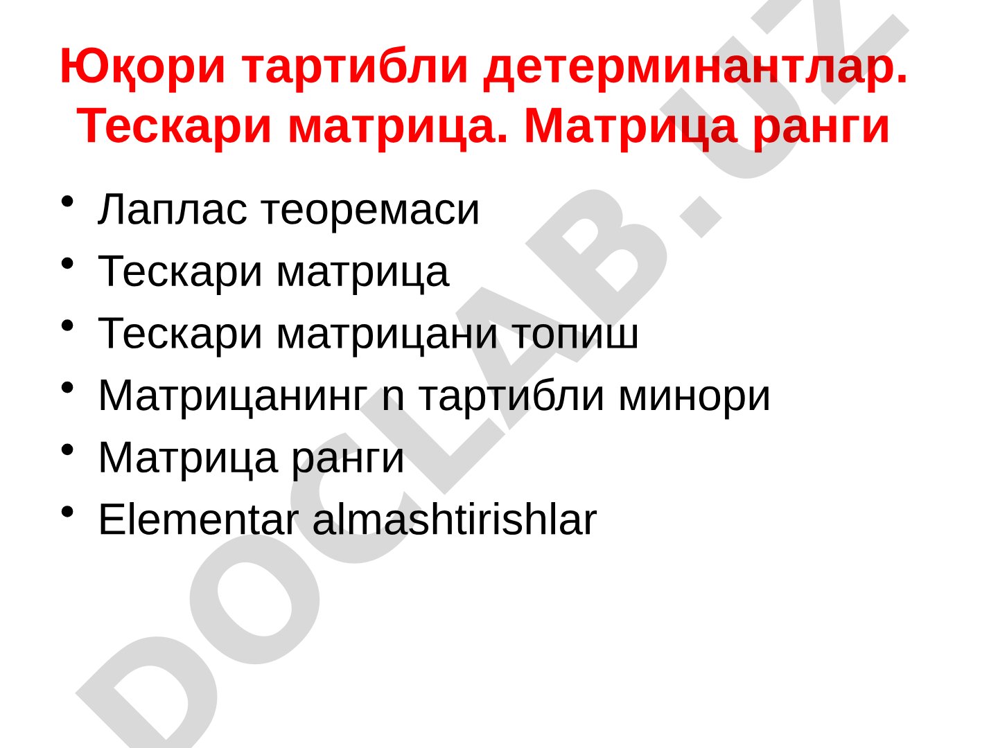 Юқори тартибли детерминантлар ва тескари матрица