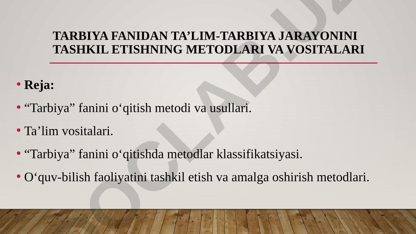 Tarbiya fanini o‘qitish metodlari va vositalari