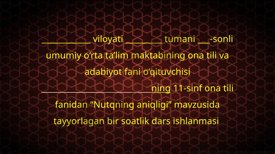 Nutqning aniqligi