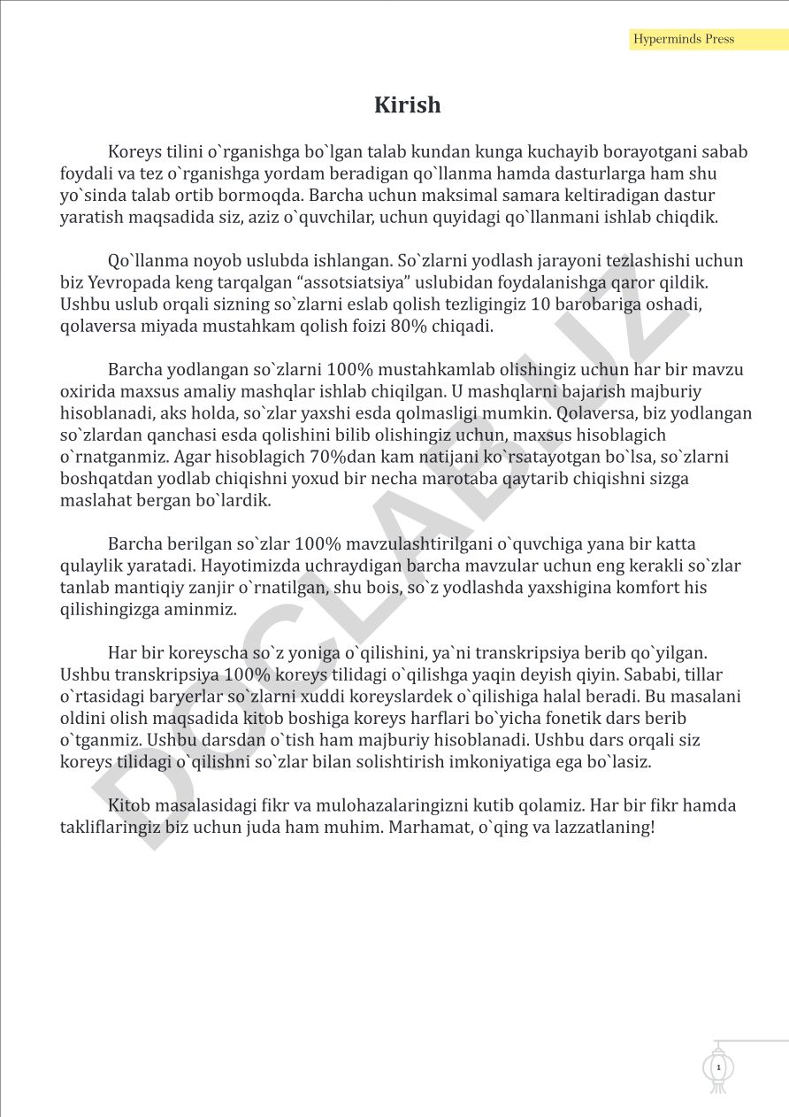 Koreys tilini tez o'rganish uchun assotsiatsiya uslubidagi qo'llanma