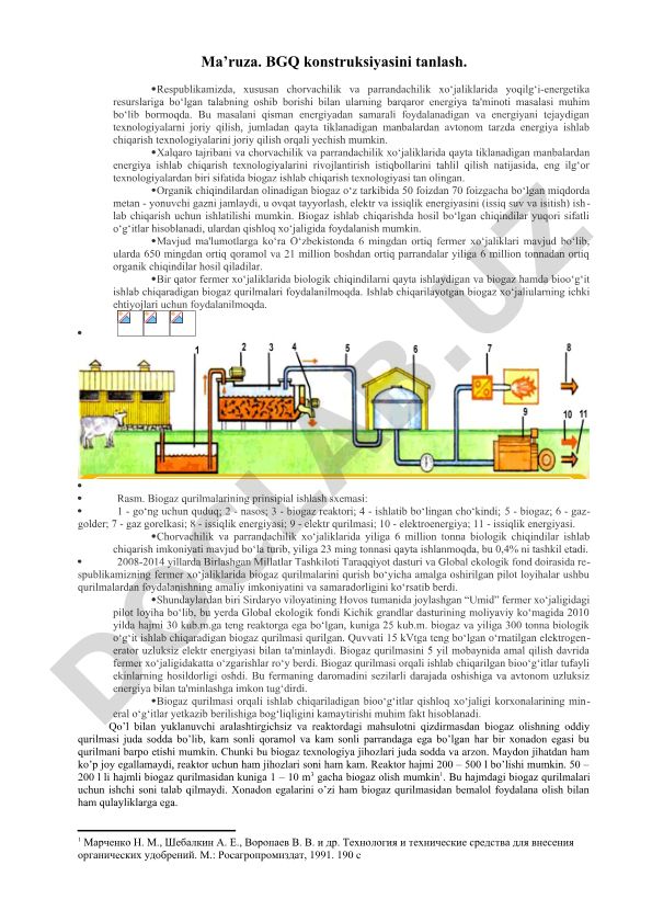 BGQ konstruksiyasini tanlash va biogaz ishlab chiqarish texnologiyasi