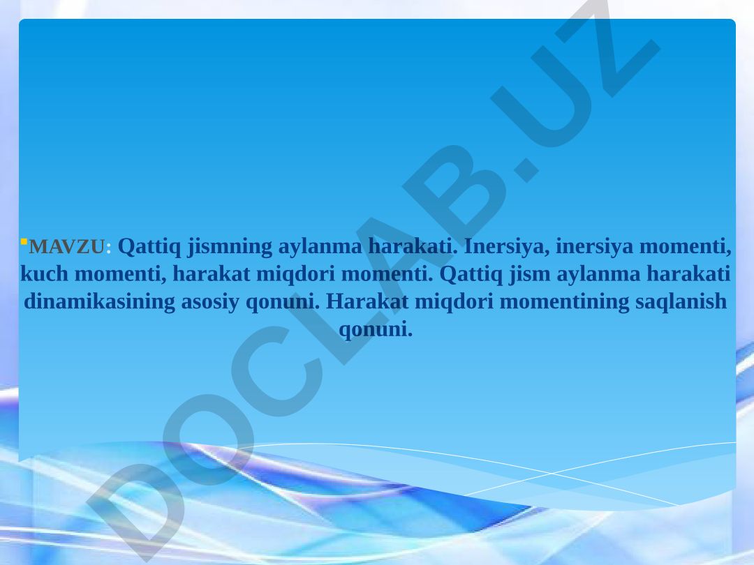 Qattiq jismning aylanma harakati. Inersiya, inersiya momenti, kuch momenti, harakat miqdori momenti. Qattiq jism aylanma harakati dinamikasining asosiy qonuni. Harakat miqdori momentining saqlanish qonuni