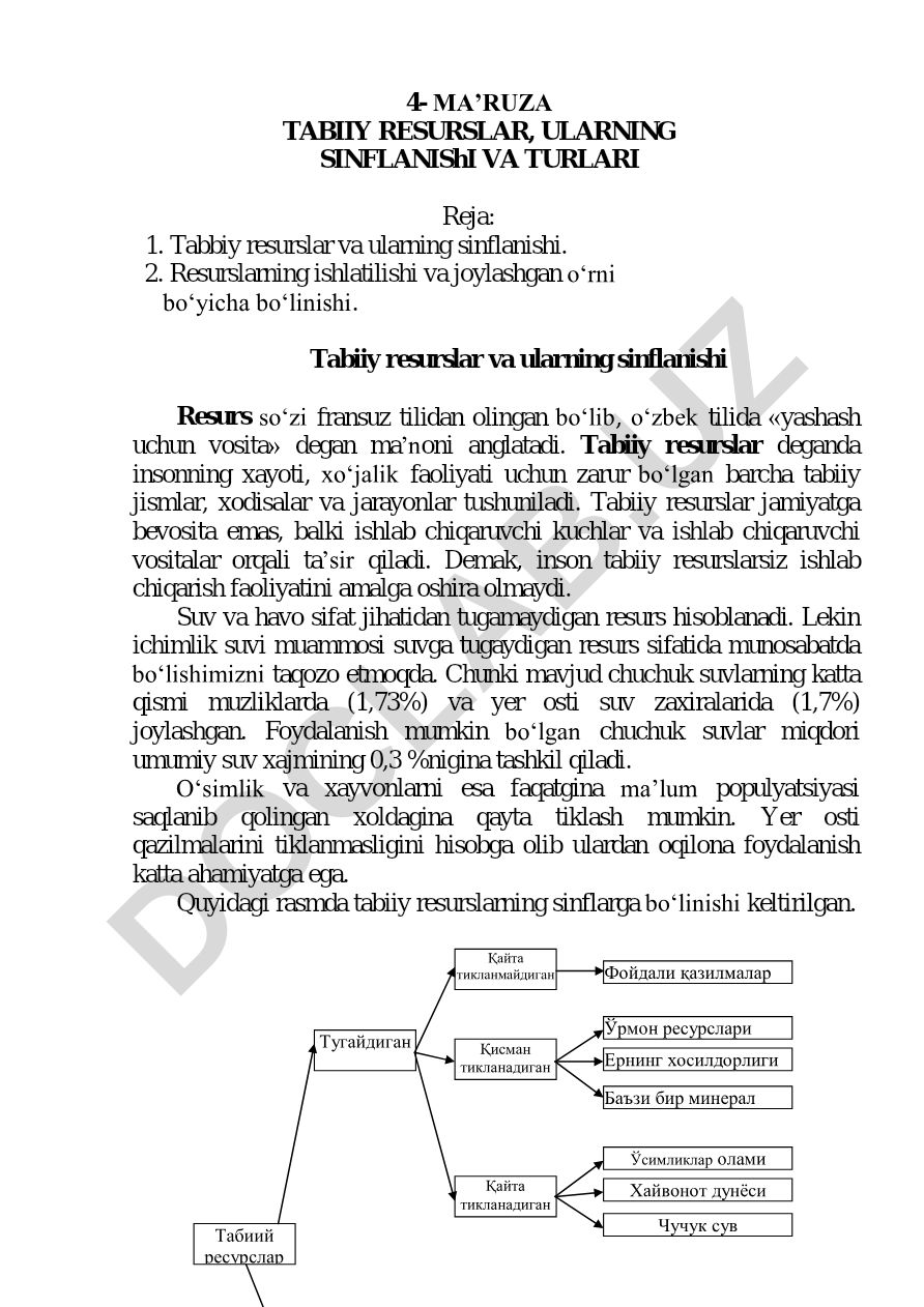 Tabiiy resurslar, ularning sinflanishi va turlari