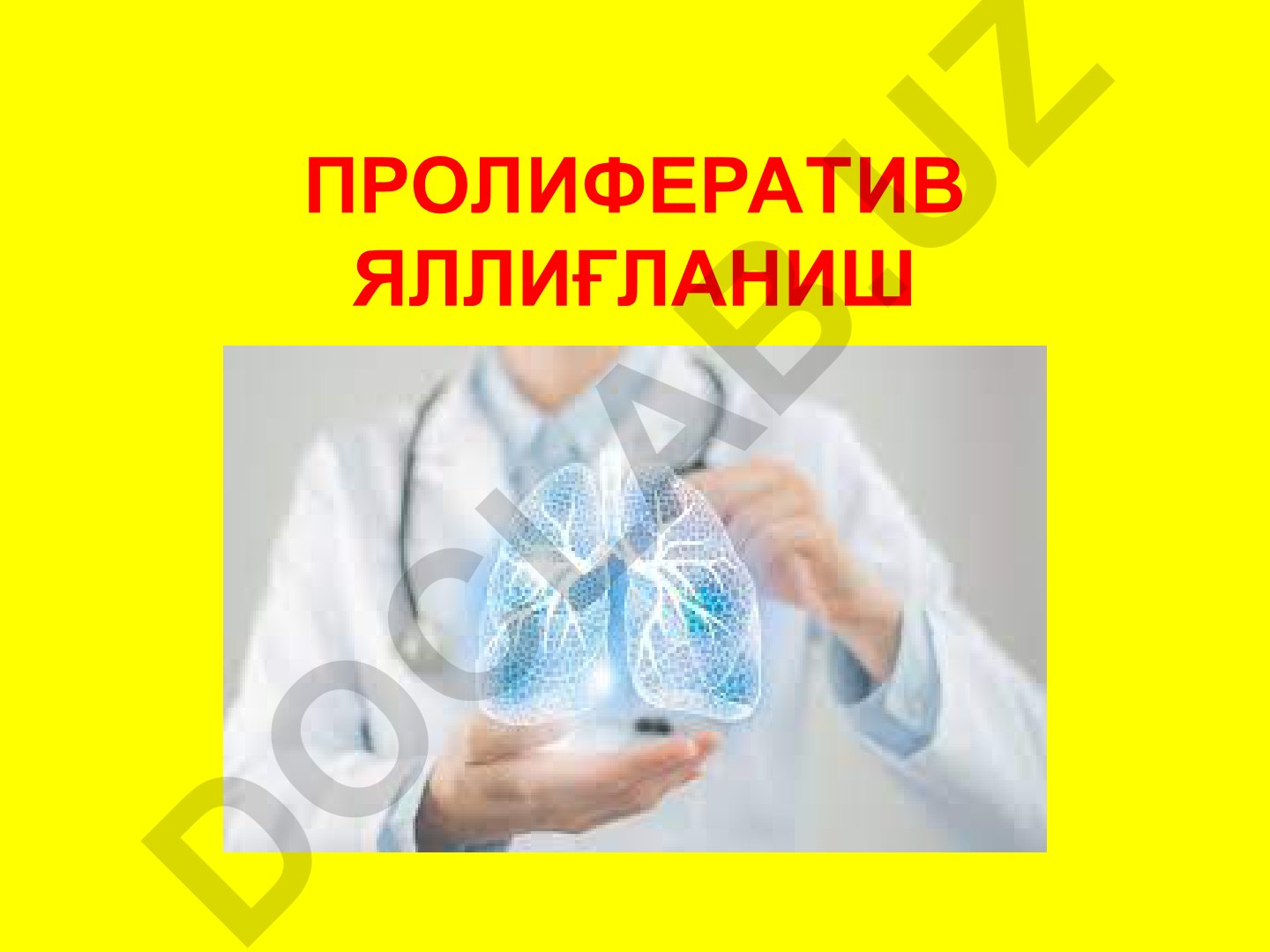 Яллиғланишнинг организмдаги аҳамияти ва оқибатлари