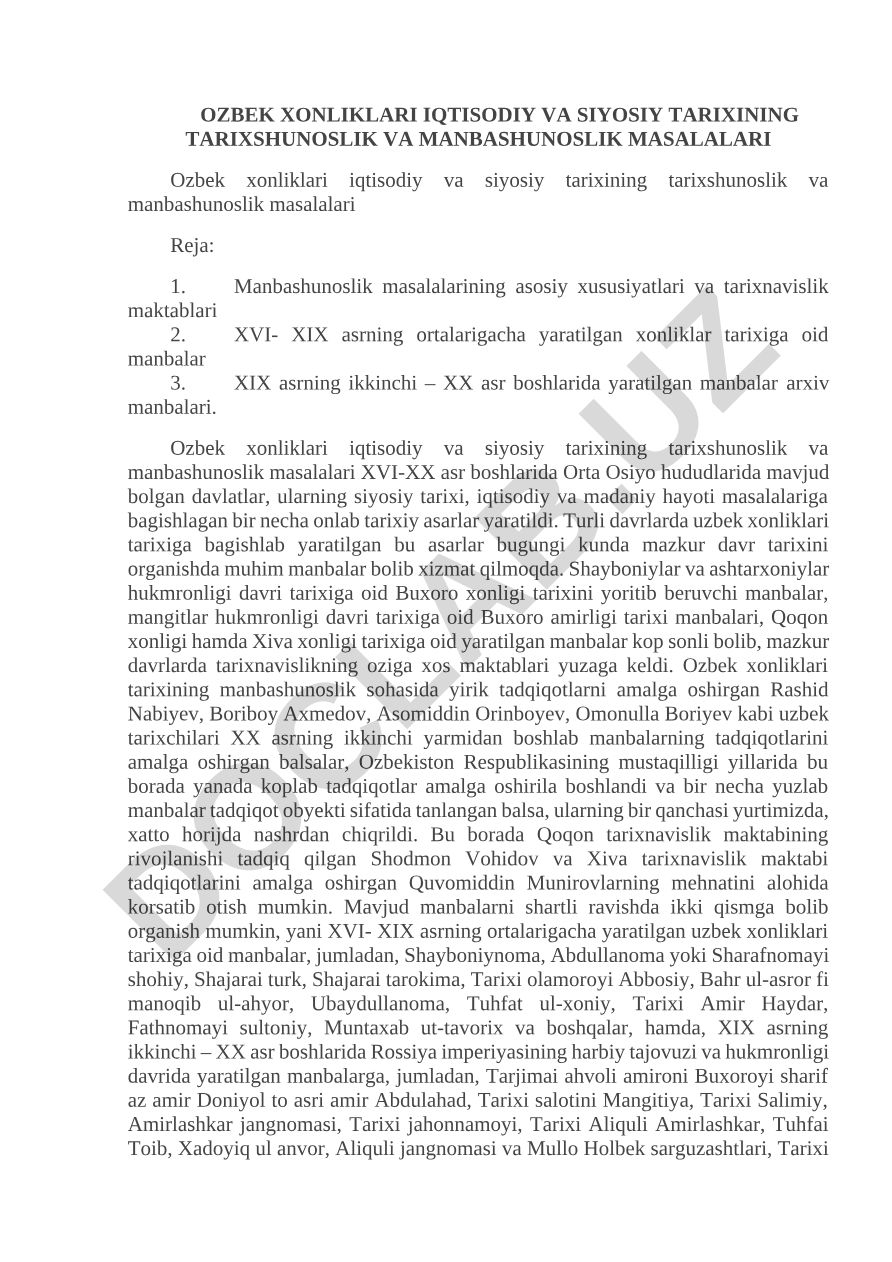 O'zbek xonliklari iqtisodiy va siyosiy tarixining tarixshunoslik va manbashunoslik masalalari