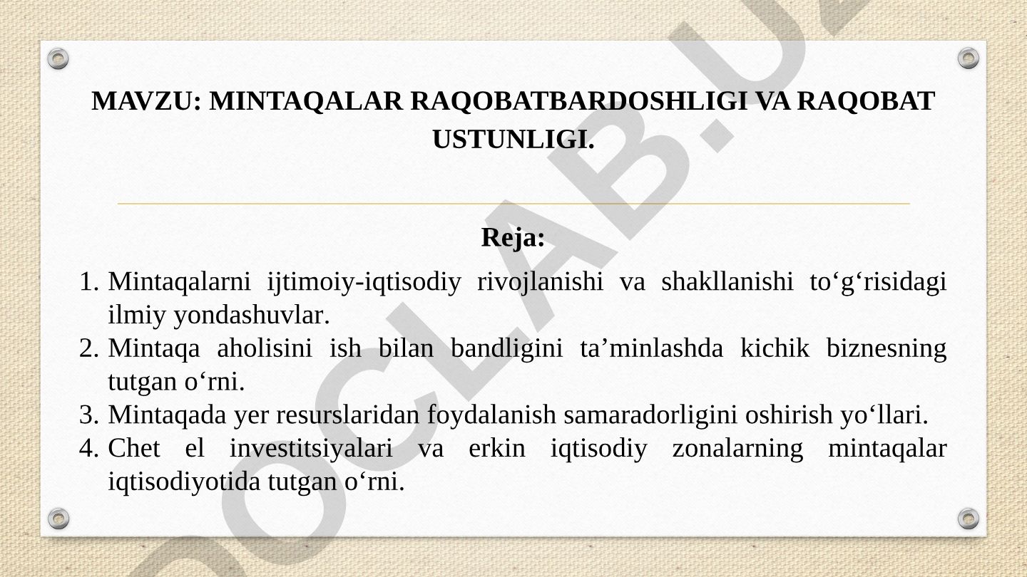 Mintaqalar raqobatbardoshligi va raqobat ustunligi